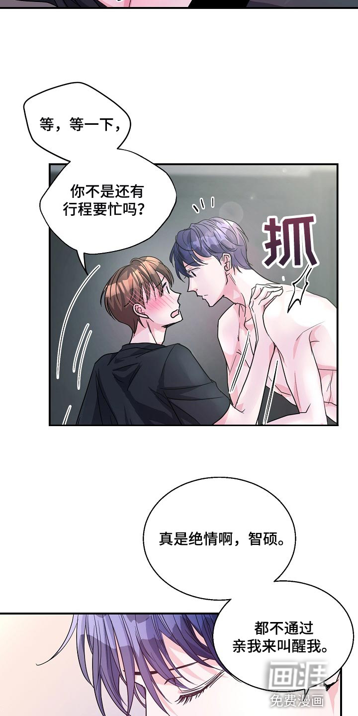第24话12