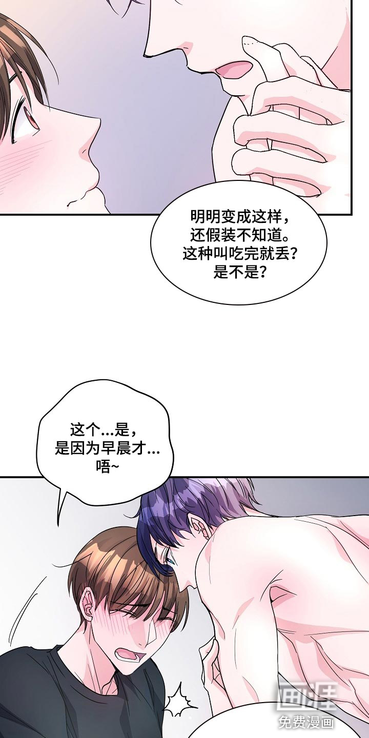 第24话13
