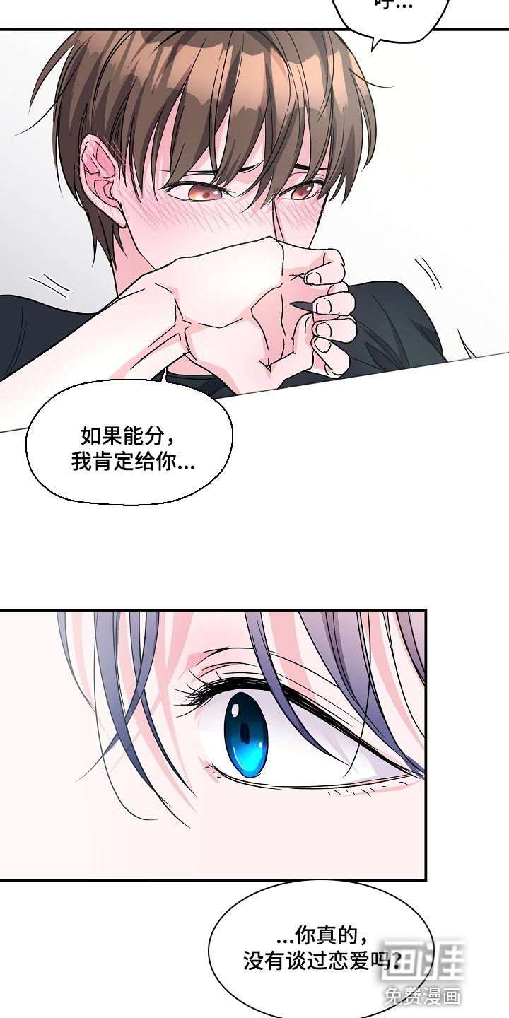 第24话15
