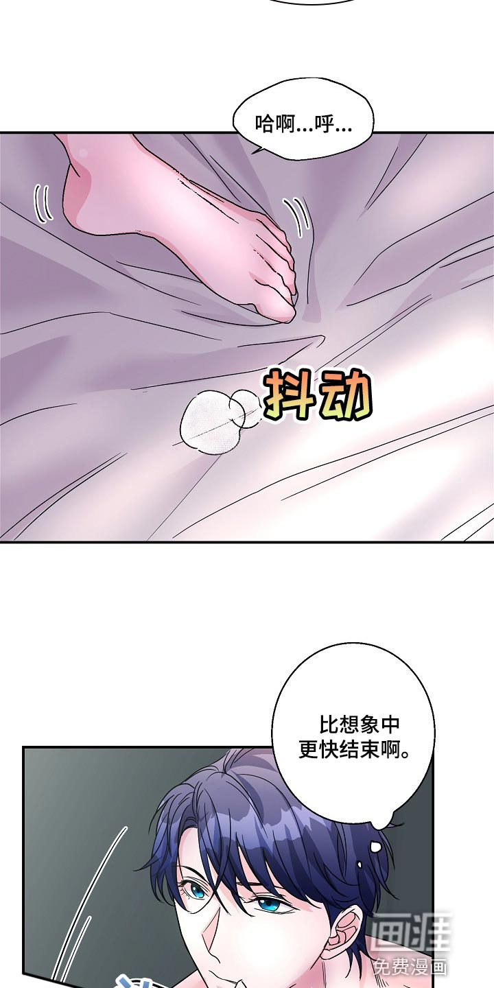 第24话16