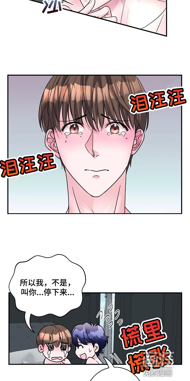第24话17