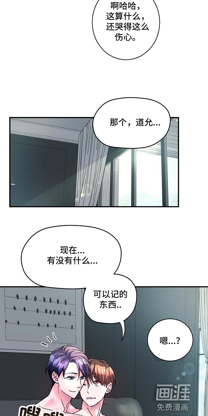 第24话18