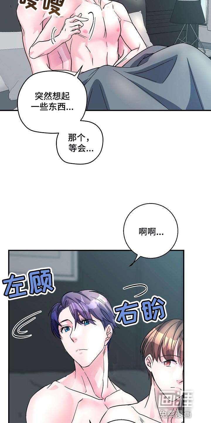 第24话19