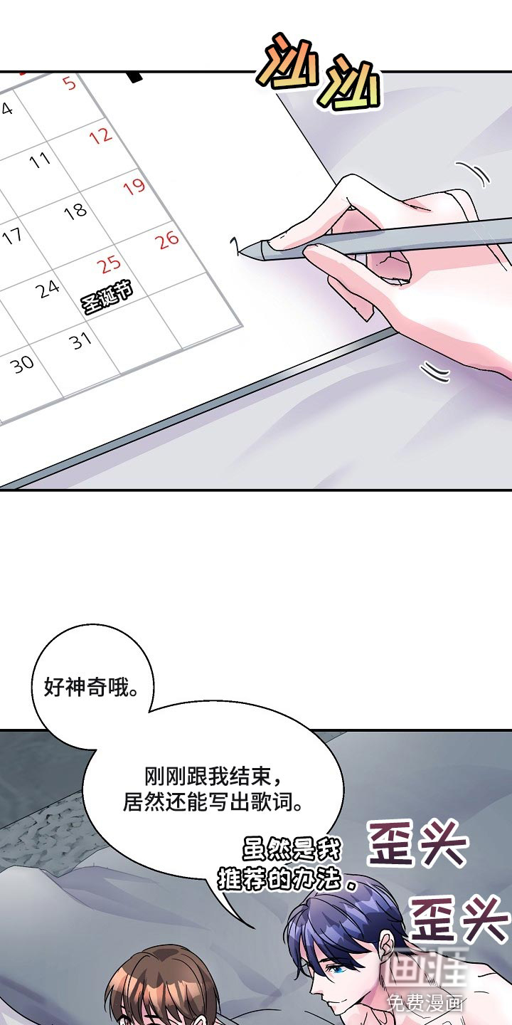 第24话21