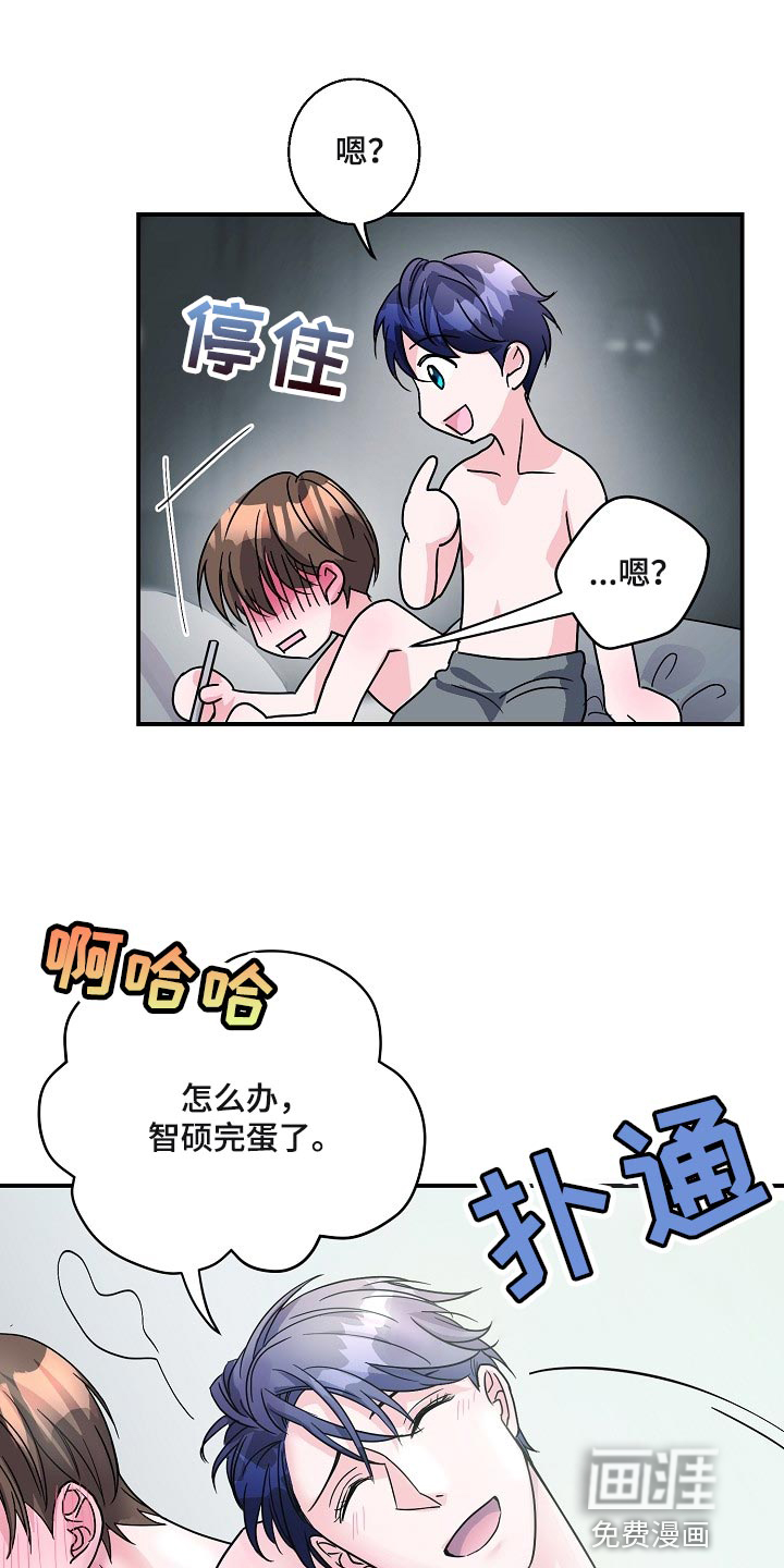 第24话23
