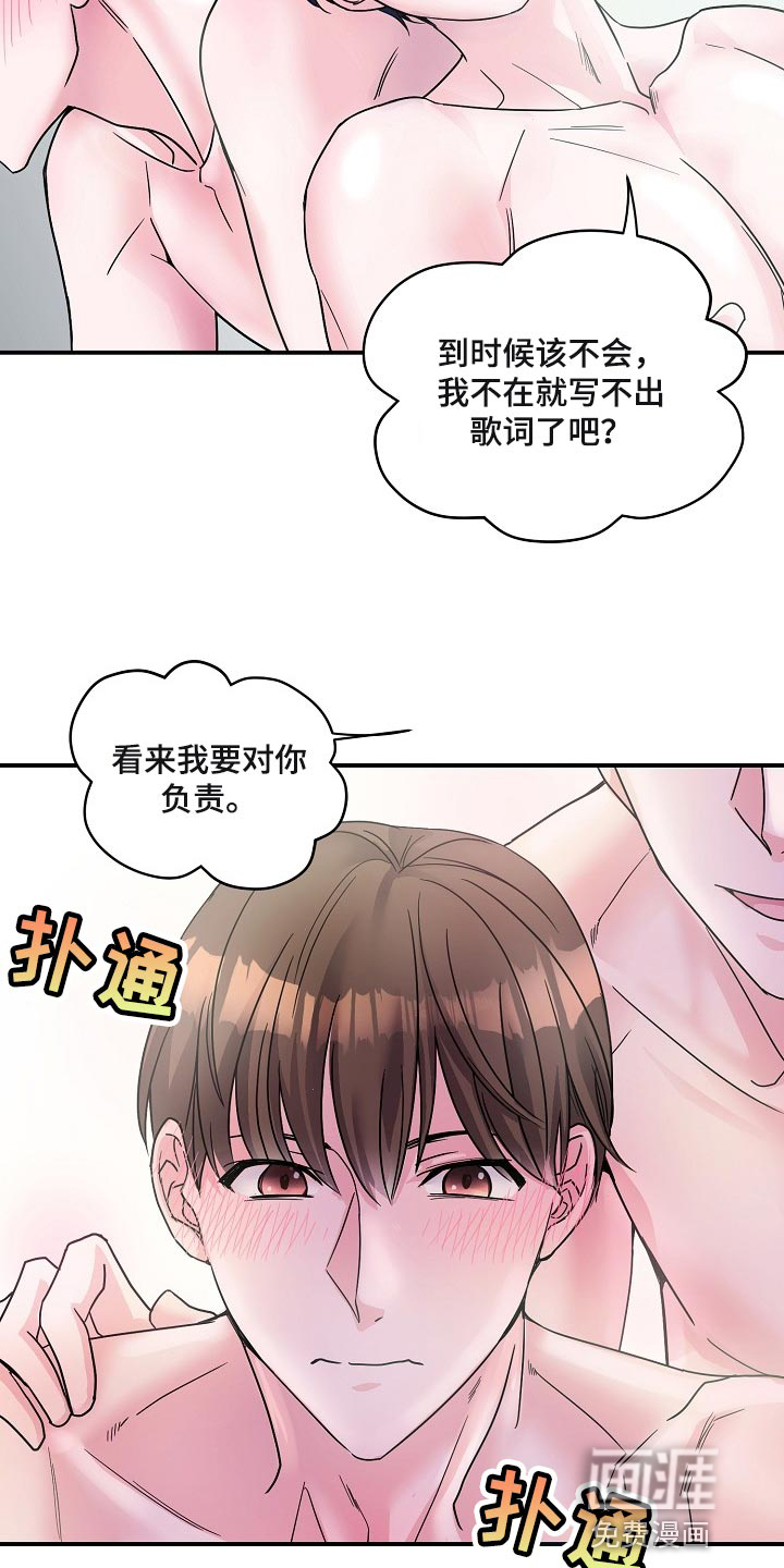 第24话24