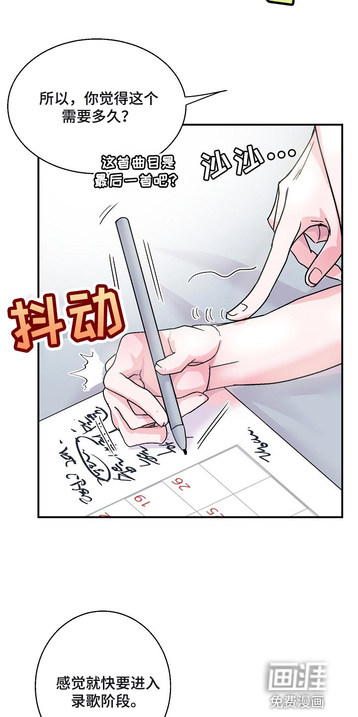 第24话25