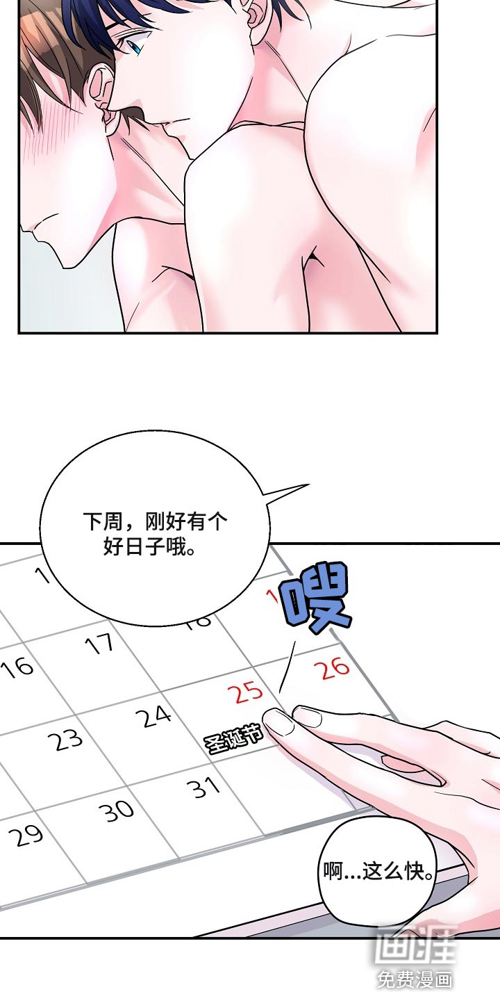 第24话27