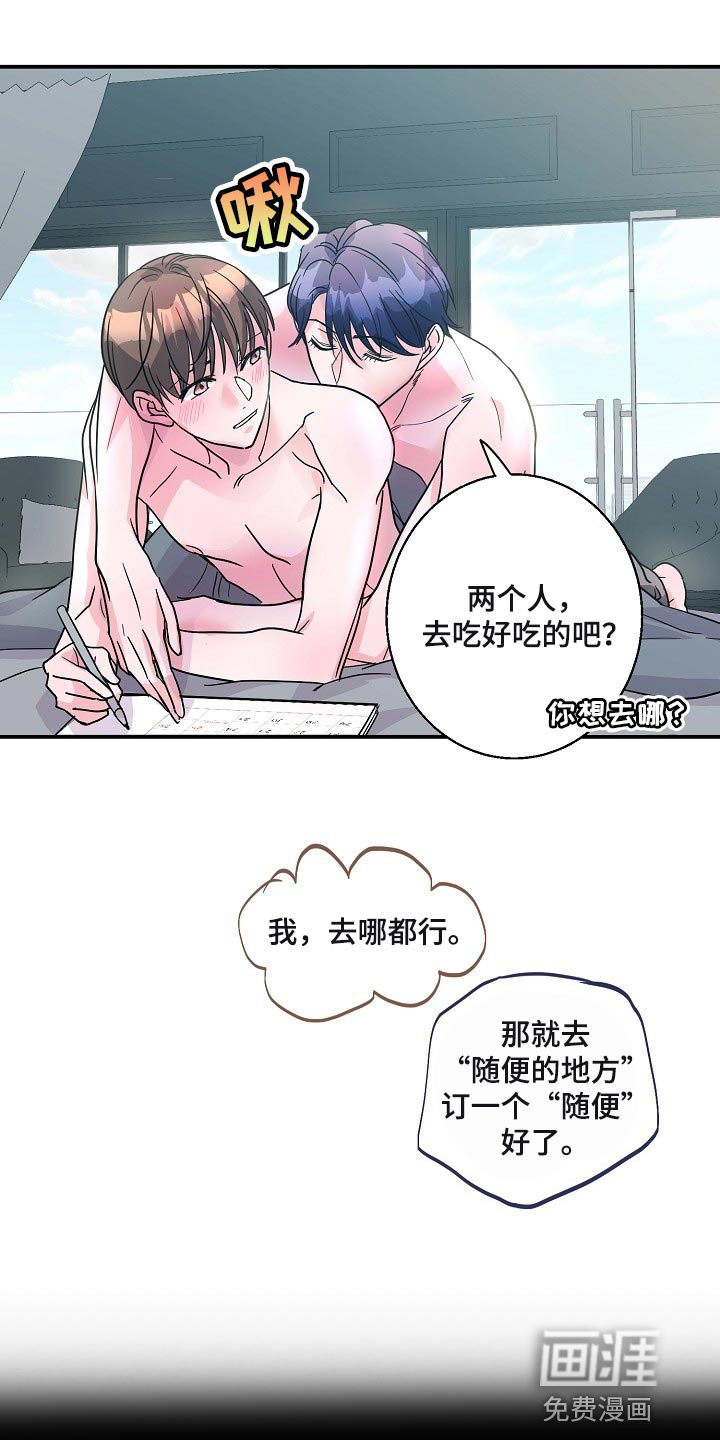 第24话28