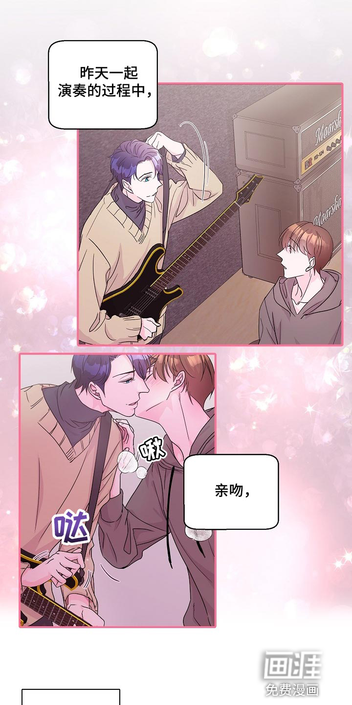 第24话3