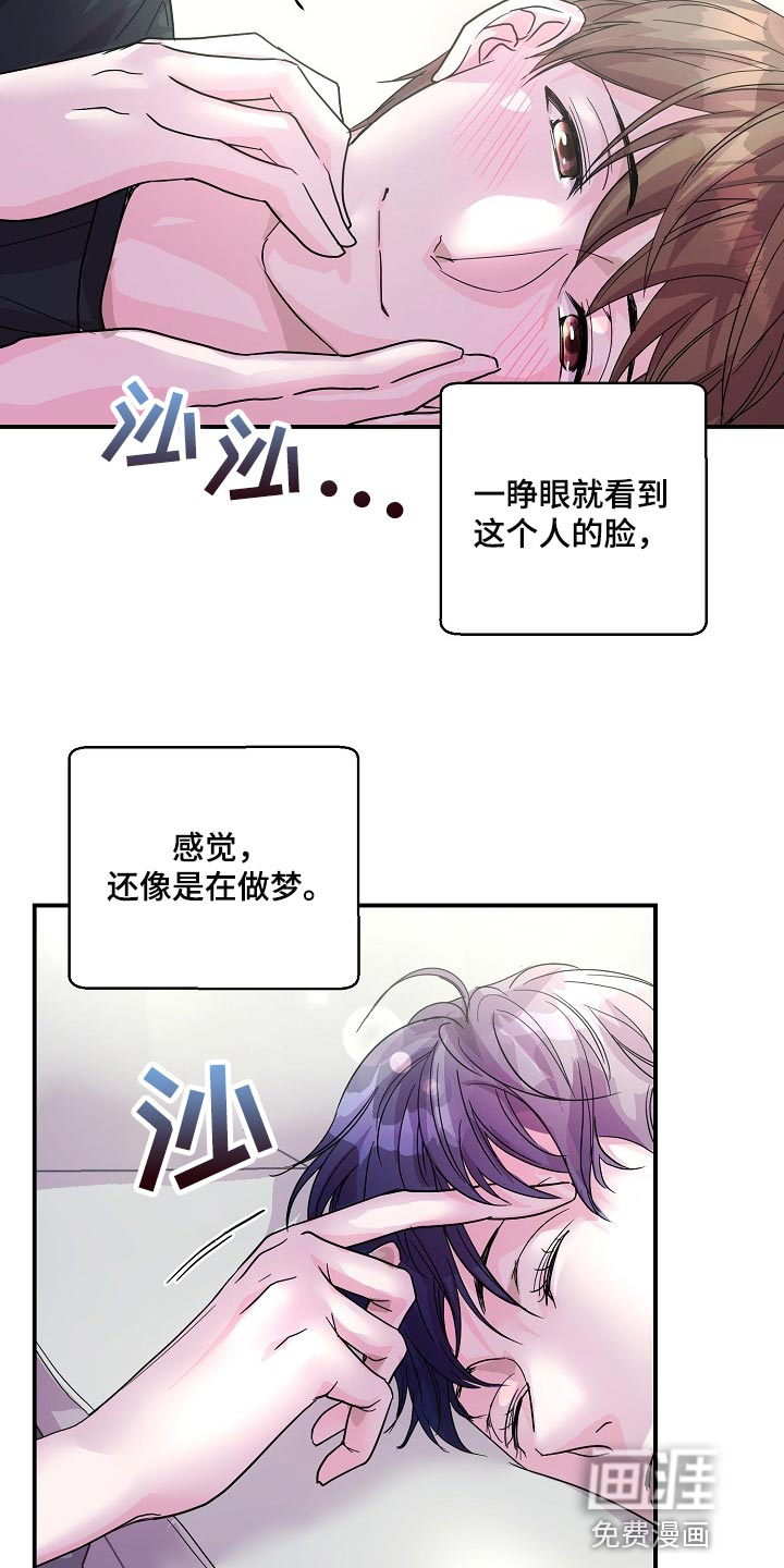 第24话6