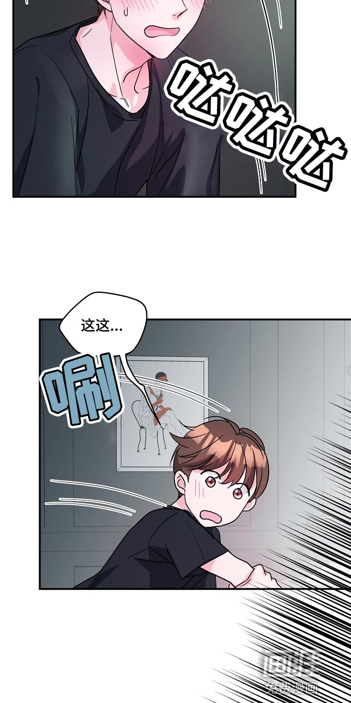 第24话9