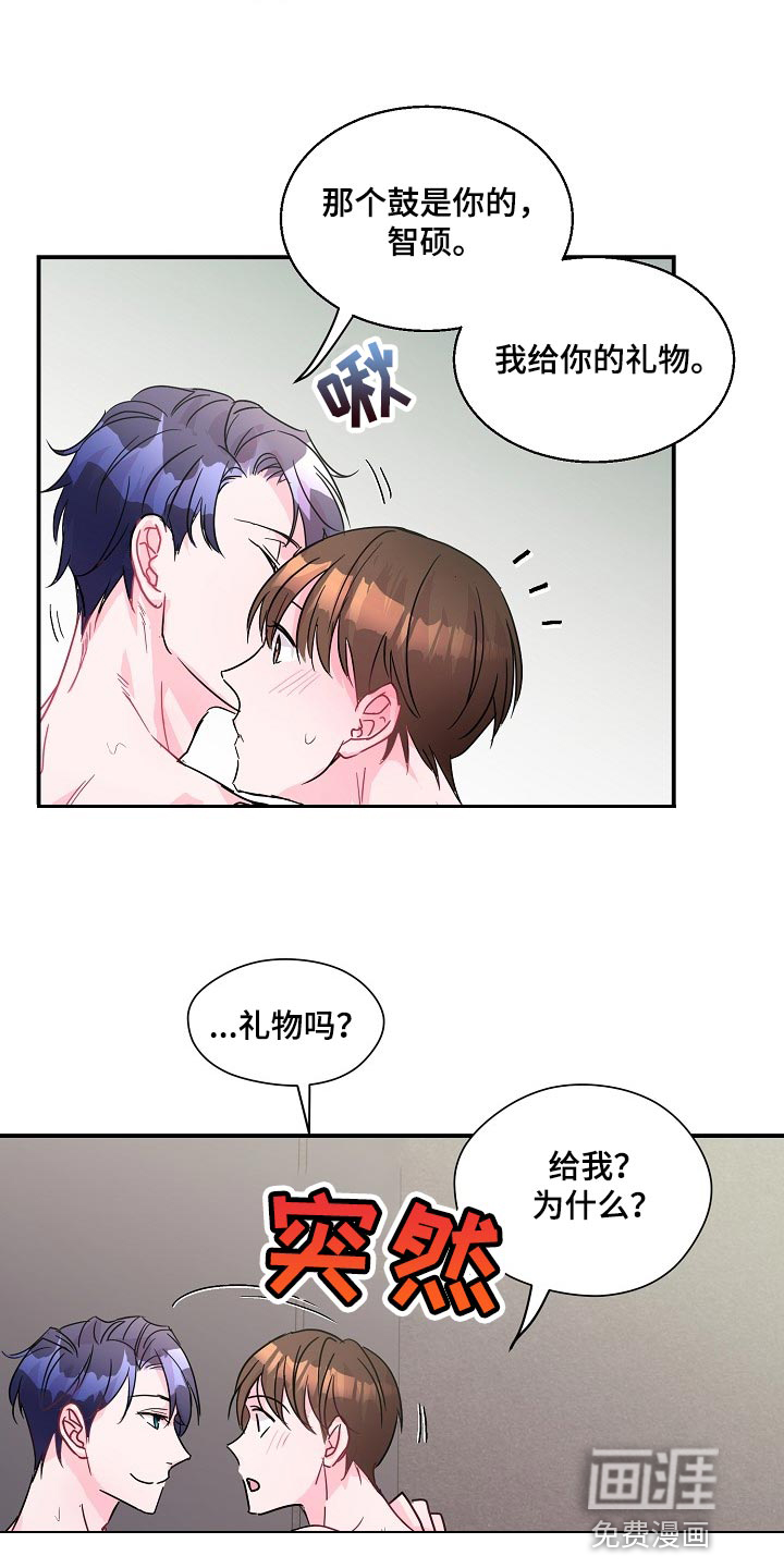 第23话12