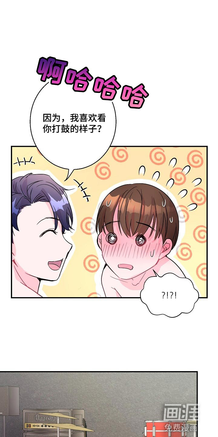 第23话13