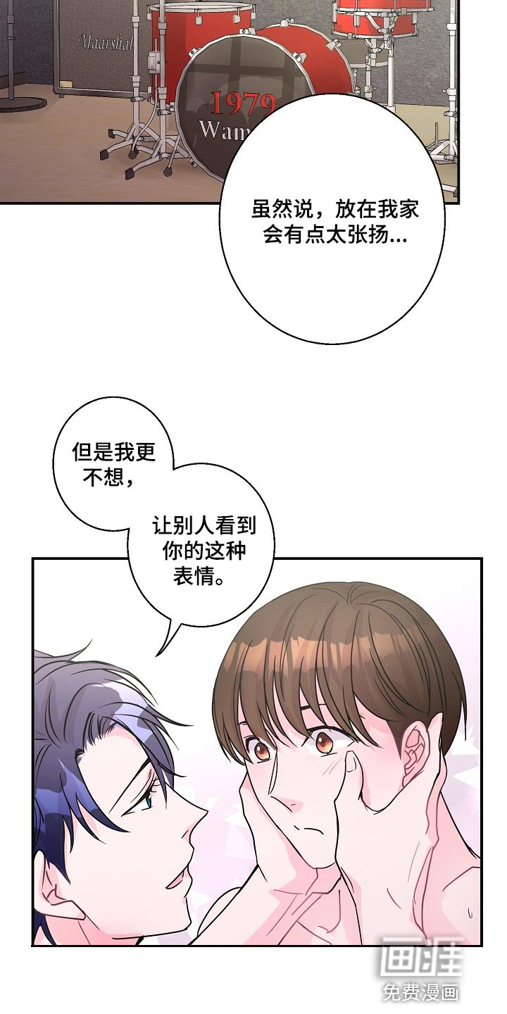第23话14