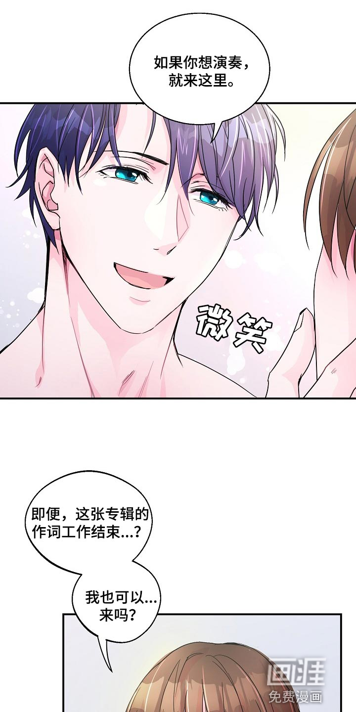 第23话15