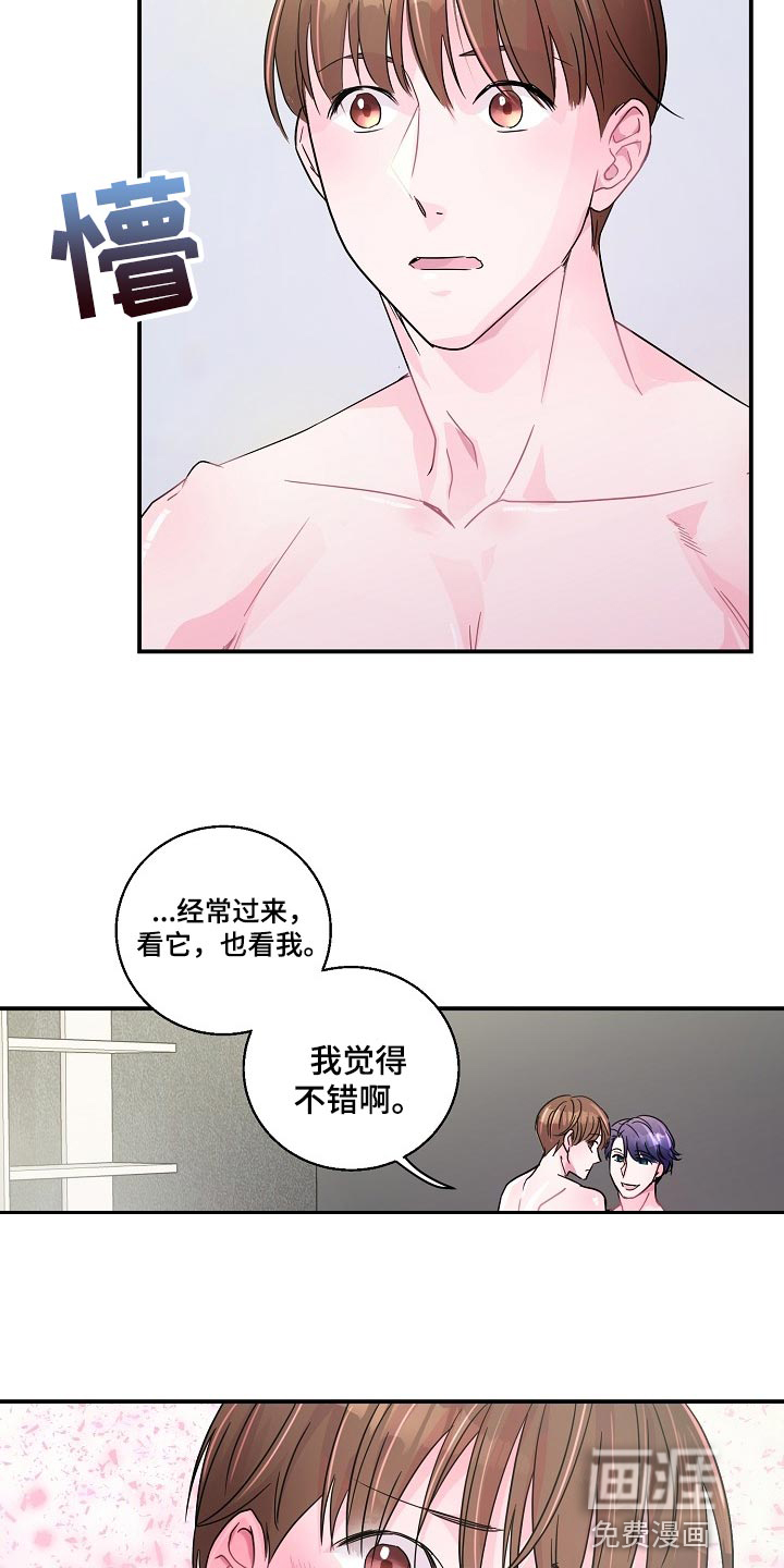 第23话16