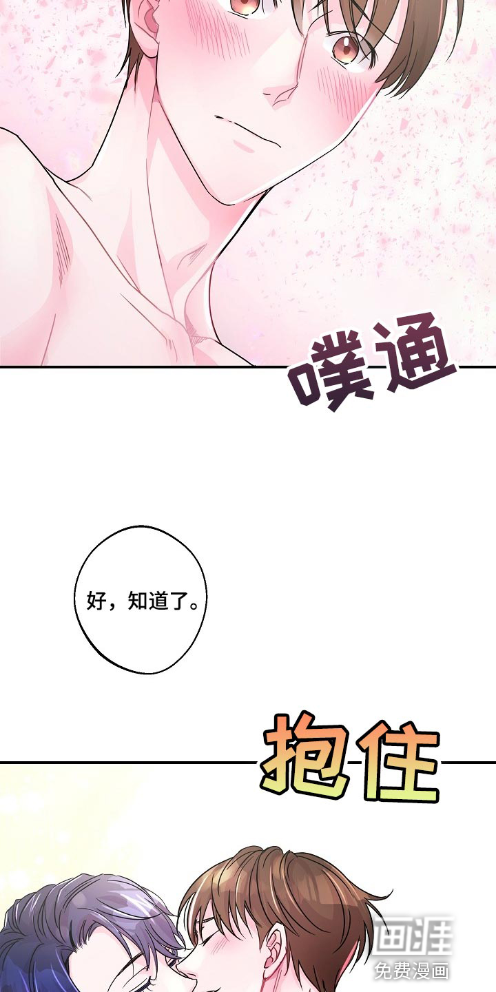 第23话17
