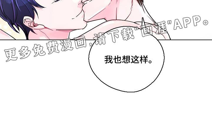 第23话18