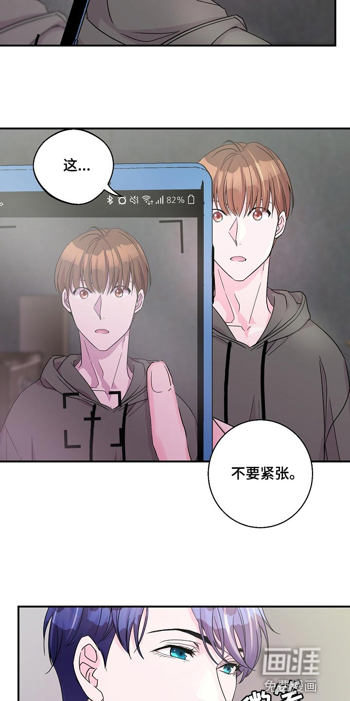 第23话2