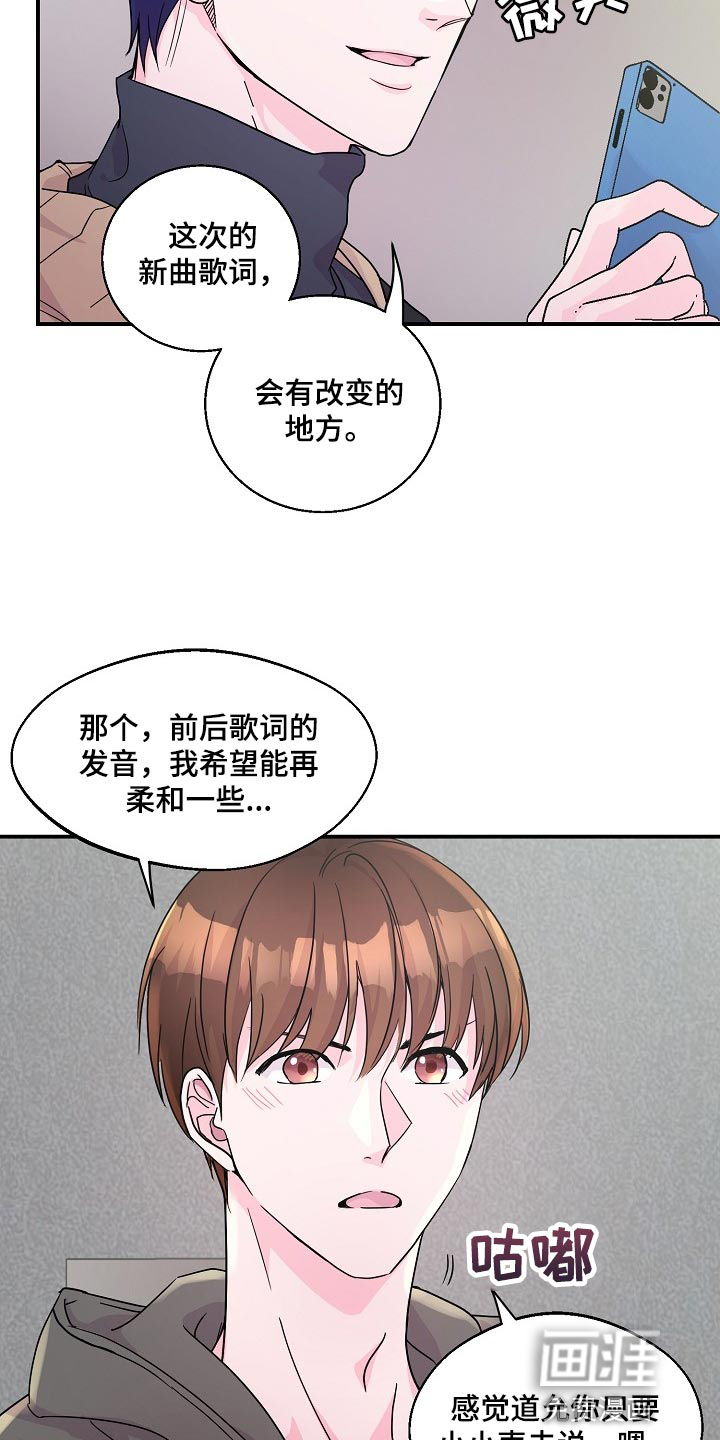 第23话3