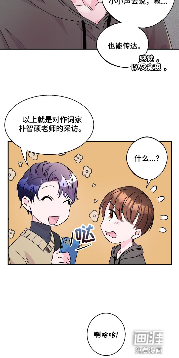 第23话4