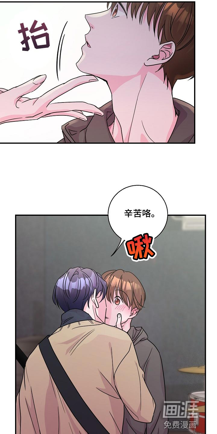 第23话5