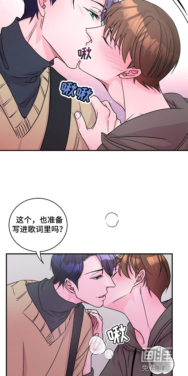 第23话7