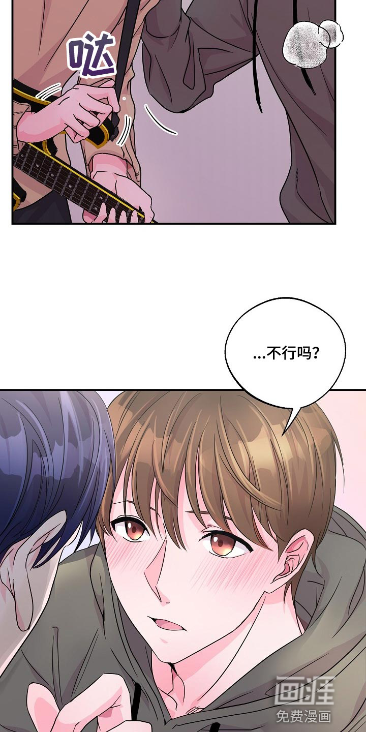 第23话8