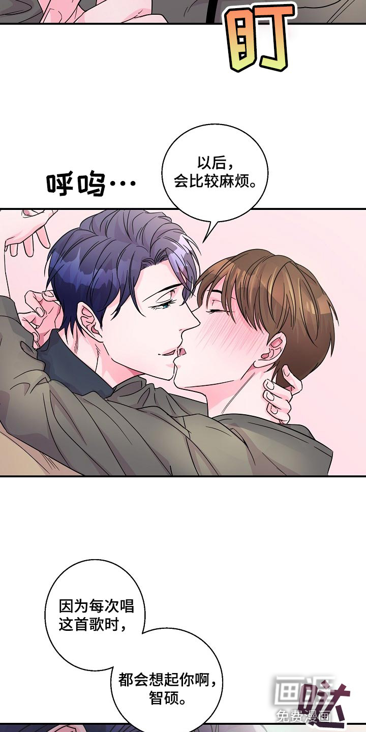 第23话9