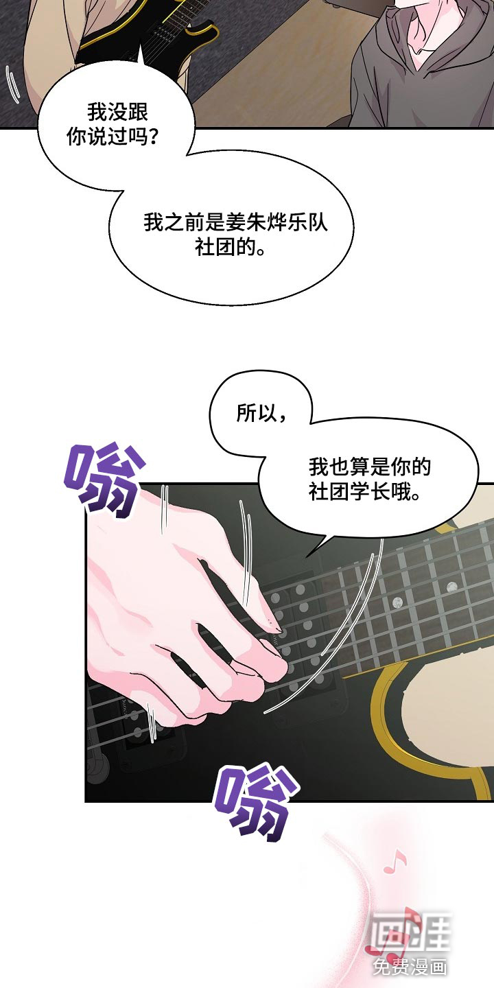 第22话14