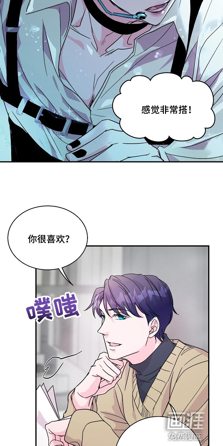 第22话3