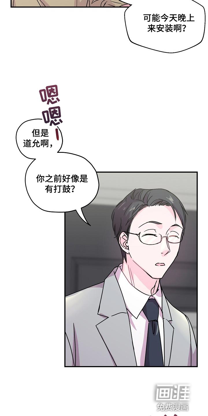 第22话6