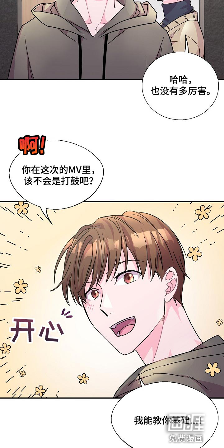 第22话9