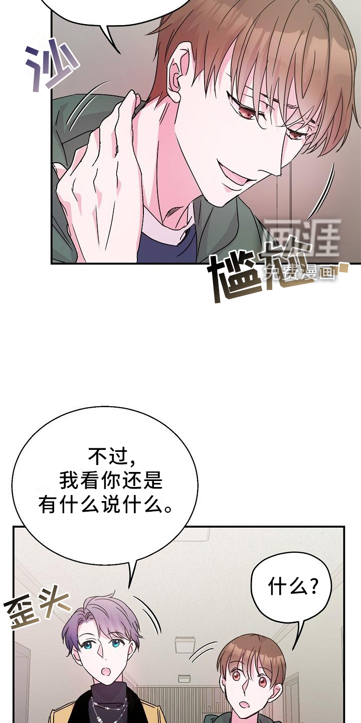 第21话1