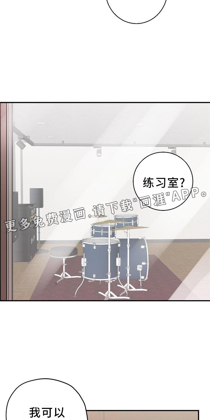 第21话10