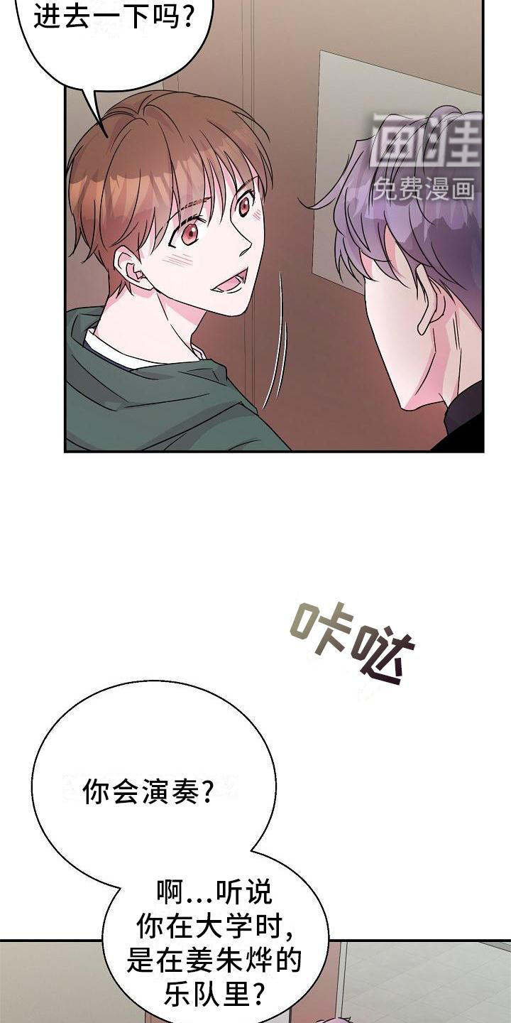 第21话11