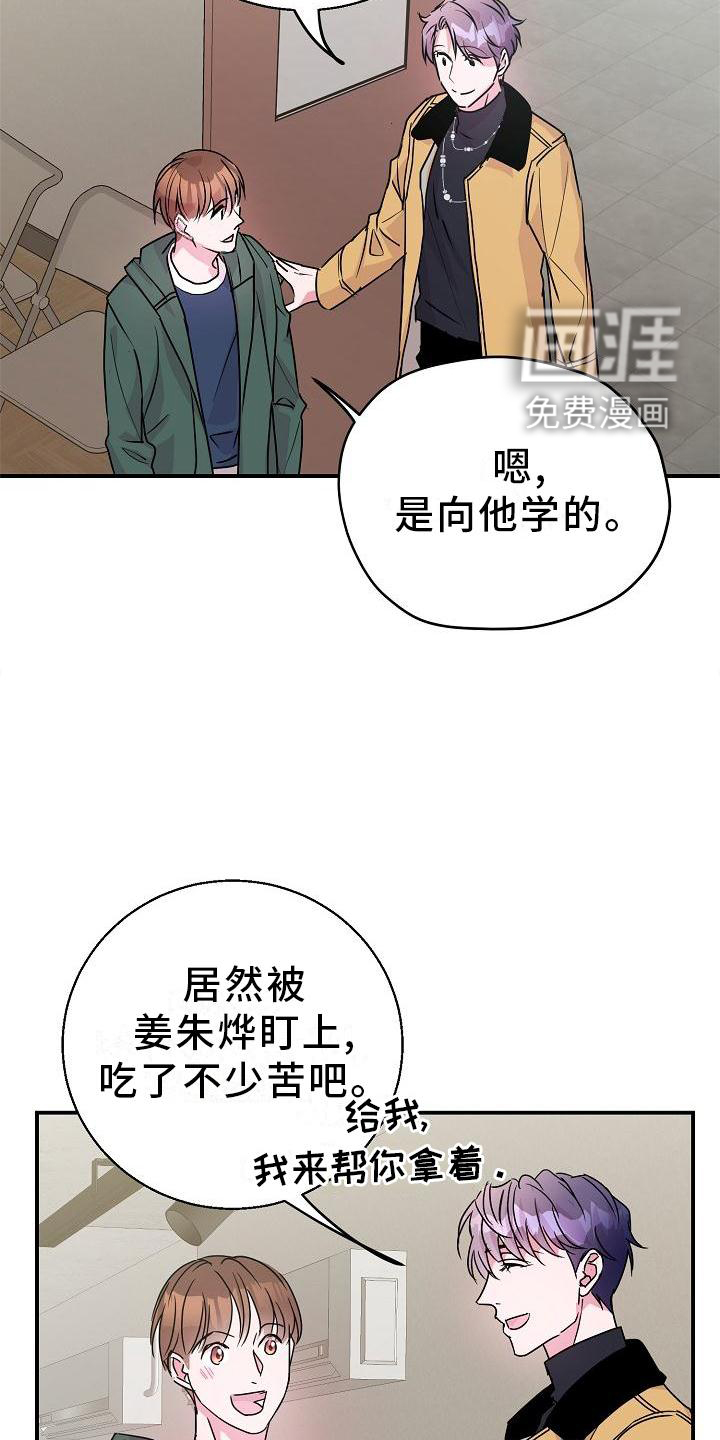 第21话12
