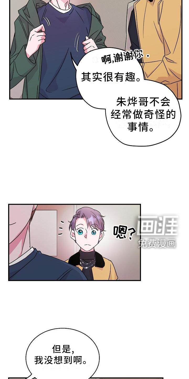 第21话13
