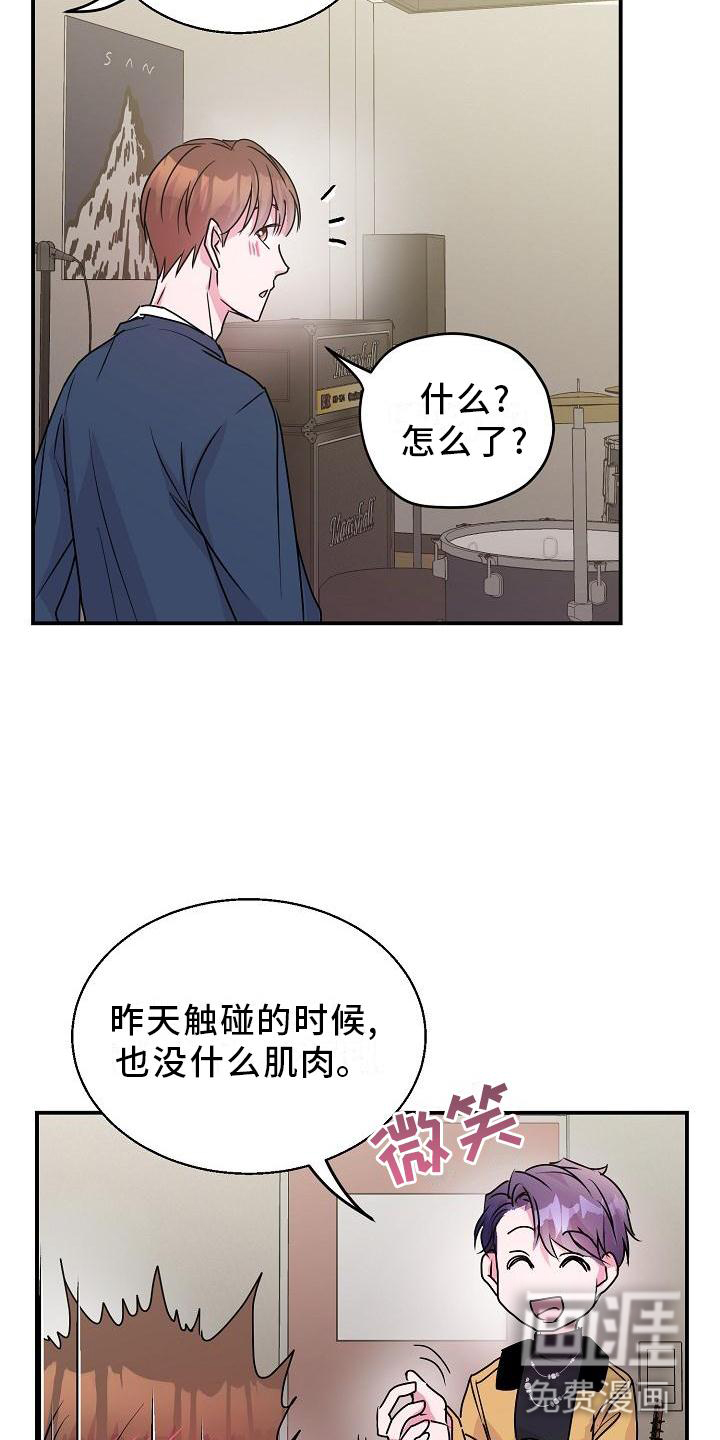 第21话14