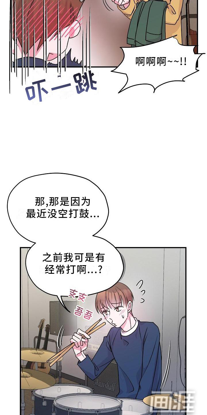 第21话15