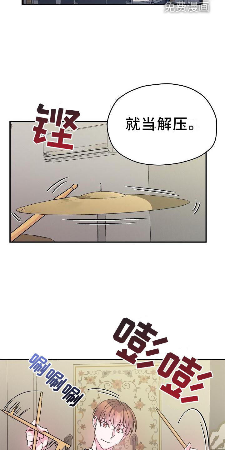 第21话16