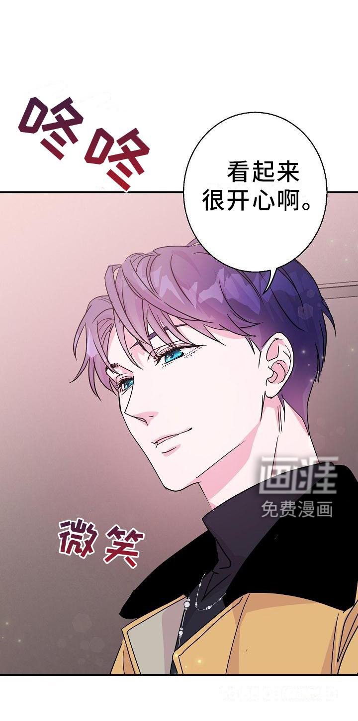 第21话19