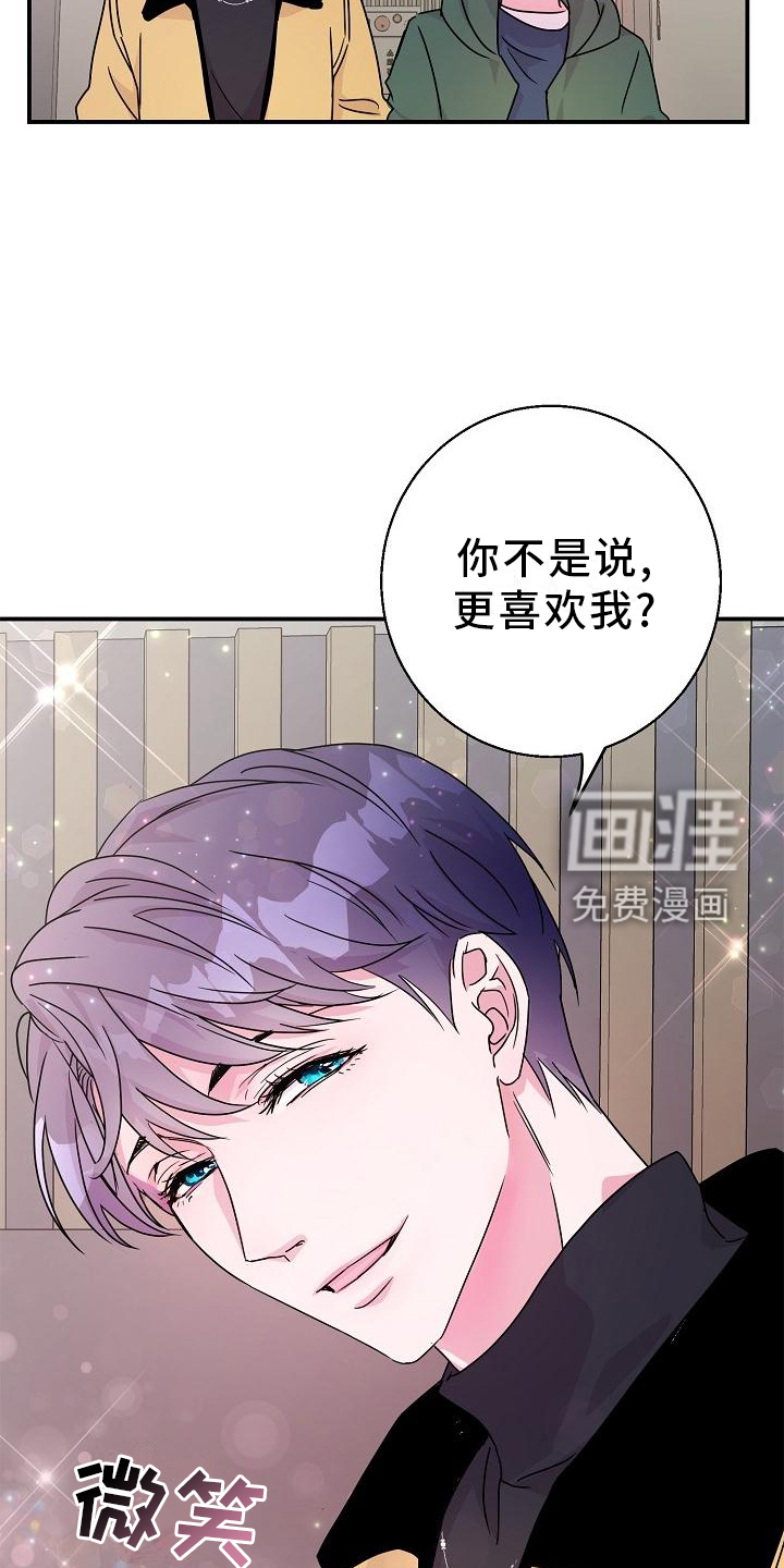 第21话2