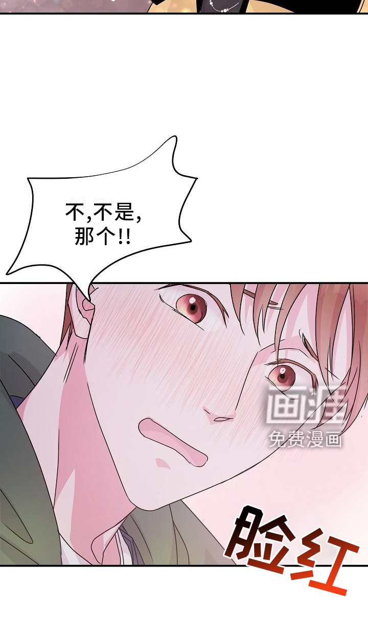 第21话3