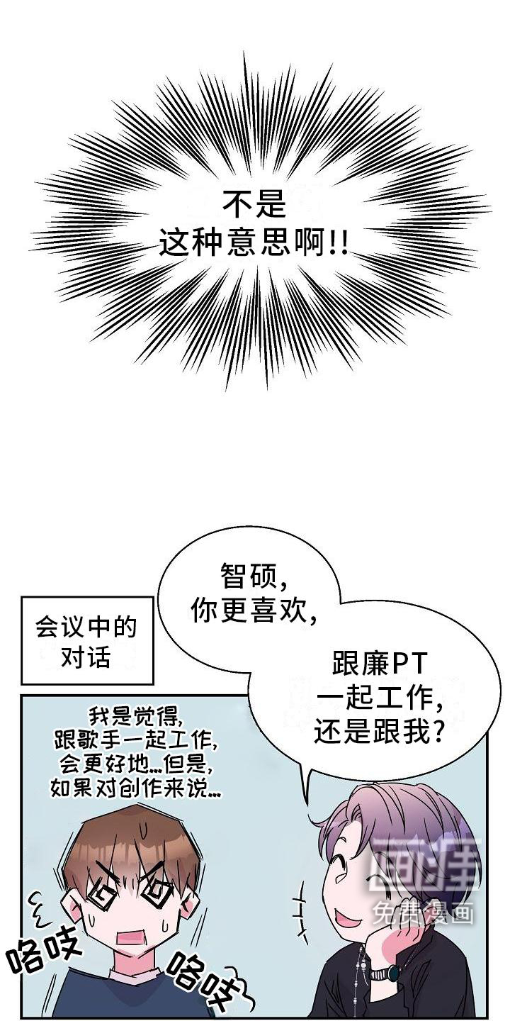 第21话4