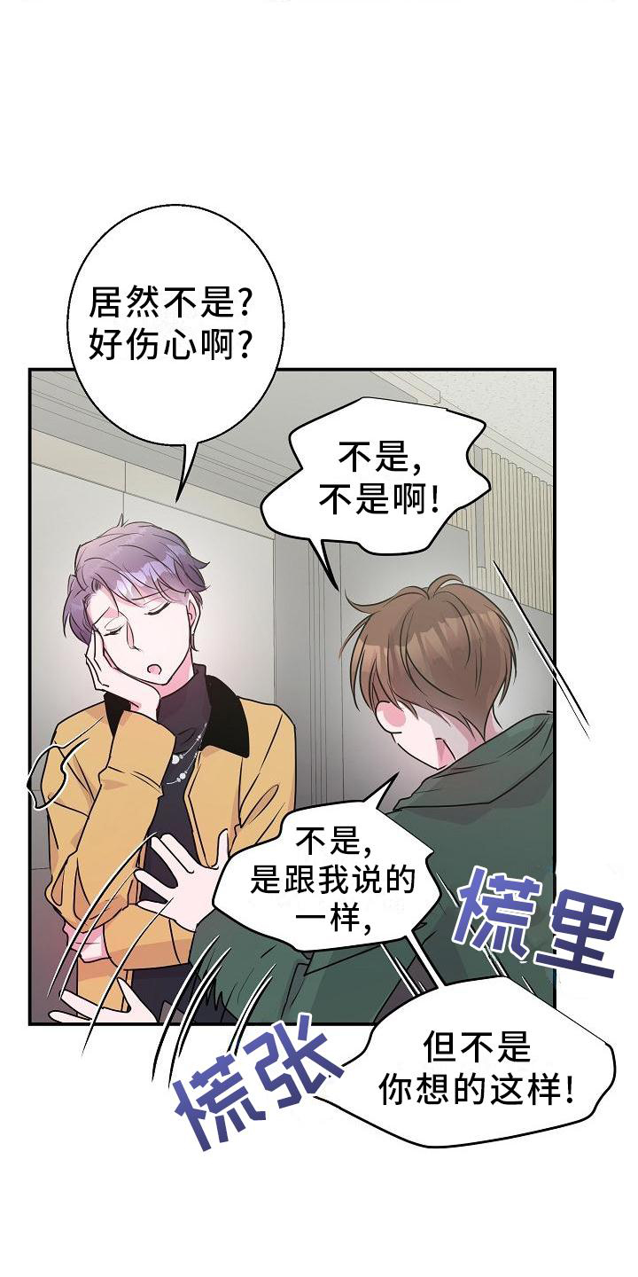 第21话5