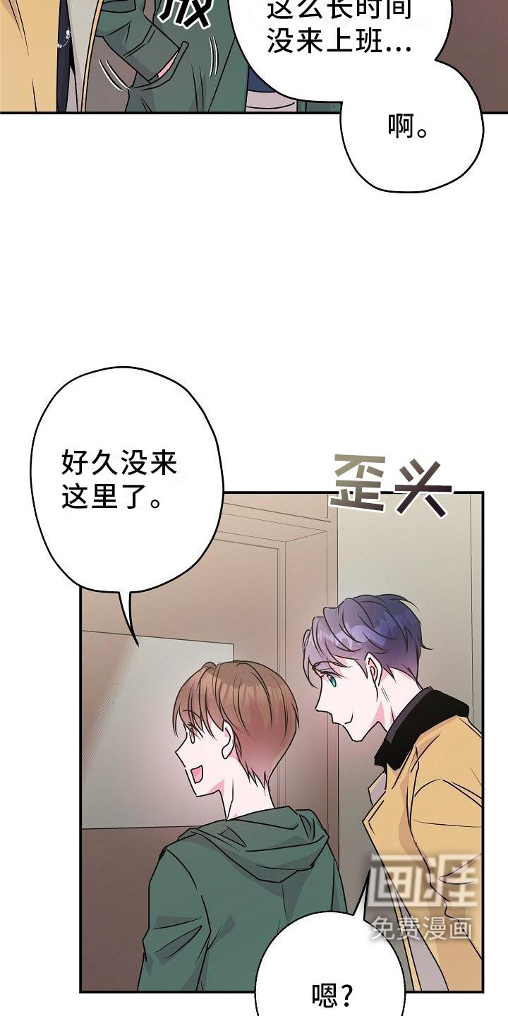 第21话9