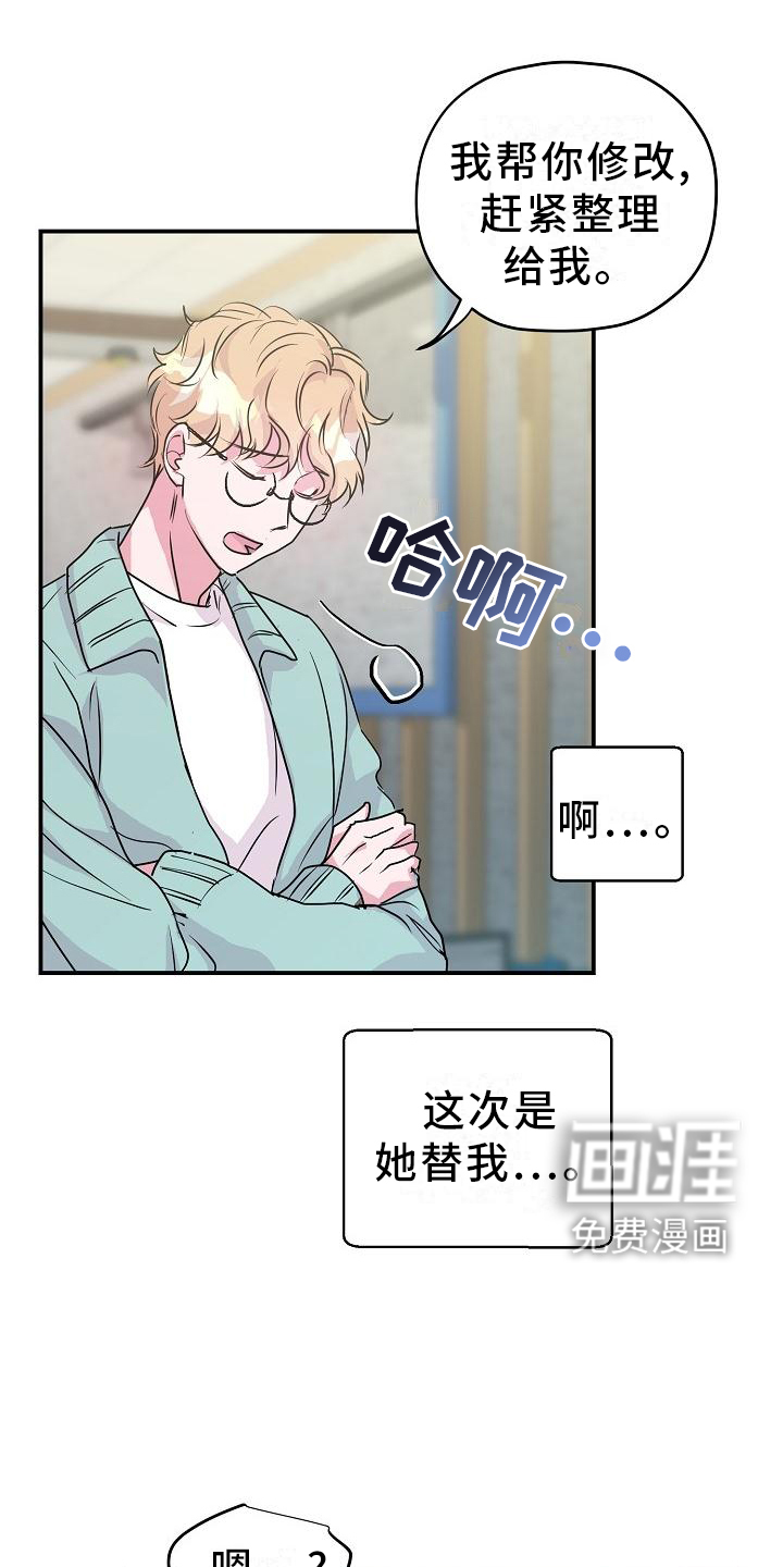 第20话1