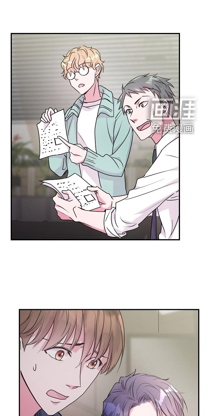 第20话17